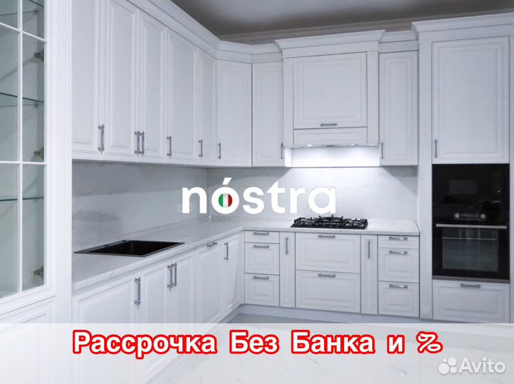 Кухонный гарнитур