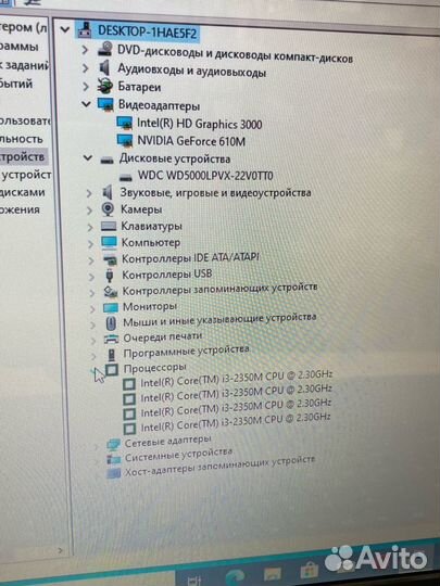 Ноутбук Acer i3 2350m/ озу 6gb/ HDD 500gb/ GT 610M