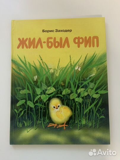 Детские книги много