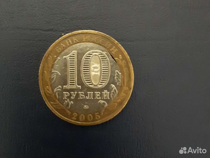 Монеты