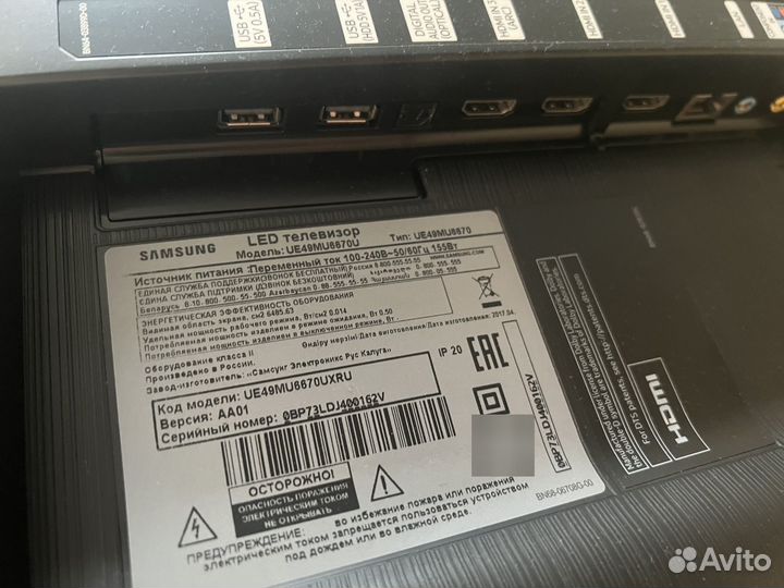 Телевизор samsung SMART tvна запчасти