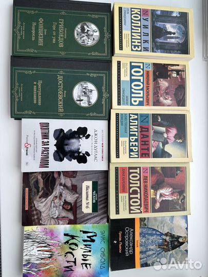 Книги по 50