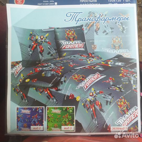 Новое постельное белье детское Трансформеры