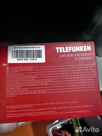 Видеорегистратор Telefunken TF-DVR39HD новый