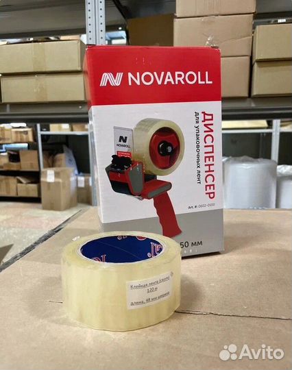 Диспенсер для скотча 50, Unibob