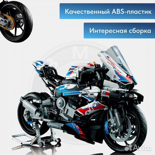 Конструктор Мотоцикл BMW Lego Аналог