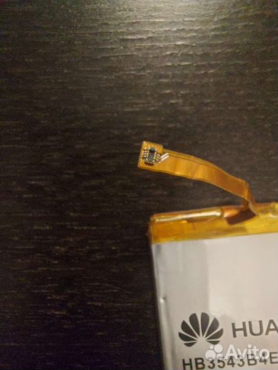 Аккумулятор