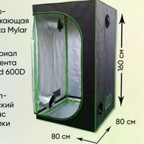 Гроутент Garden Highpro Probox Ecopro 80