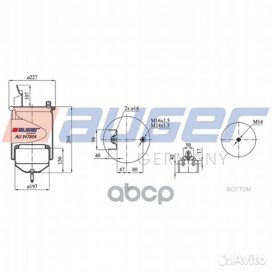 Подушка пневматическая AU347804-K auger
