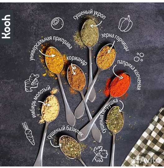 Набор специй подарочный премиум качества