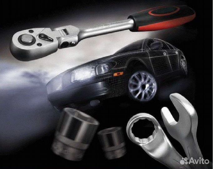 Автосервис