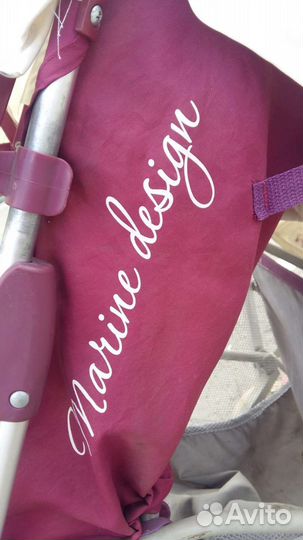 Детские коляски