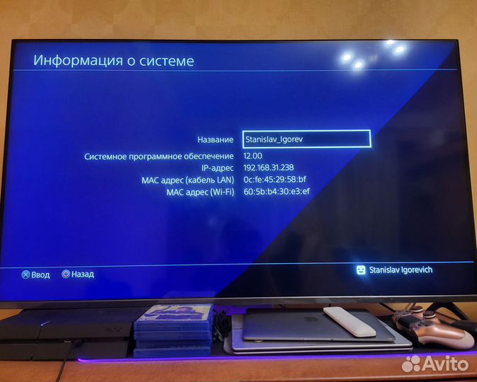 Sony playstation 4 ps4 1tb