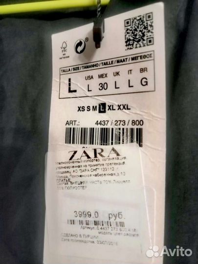 Платье zara новое