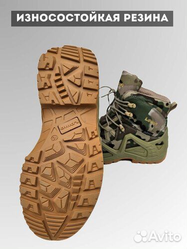Тактические ботинки lowa мультикам