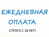 Подработка на фасовке. Кладовщиком