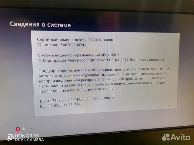 Игровая приставка Xbox 360 E console 250 гб