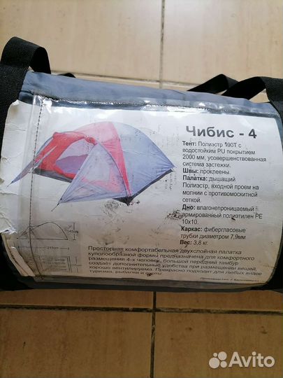 Палатка Чибис 4