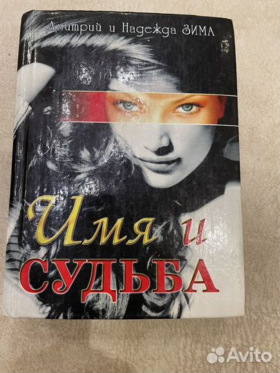 Книга 