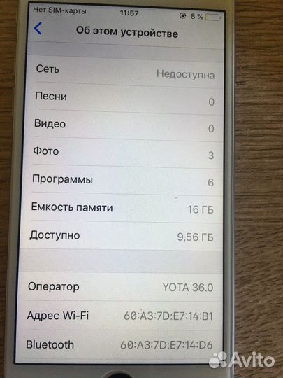 Телефон iPhone 6