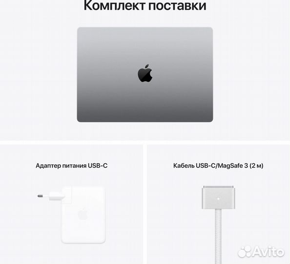 Apple MacBook Pro 16