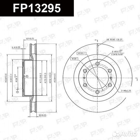 Диск тормозной FP13295 FAP Россия