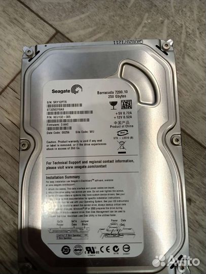 Жесткий диск 250 гб
