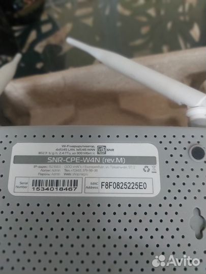 Wi-fi роутер 300 Mbps SNR-CPE-W4N