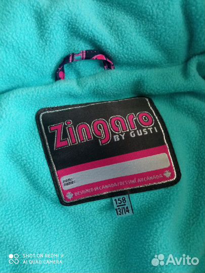 Зимний костюм