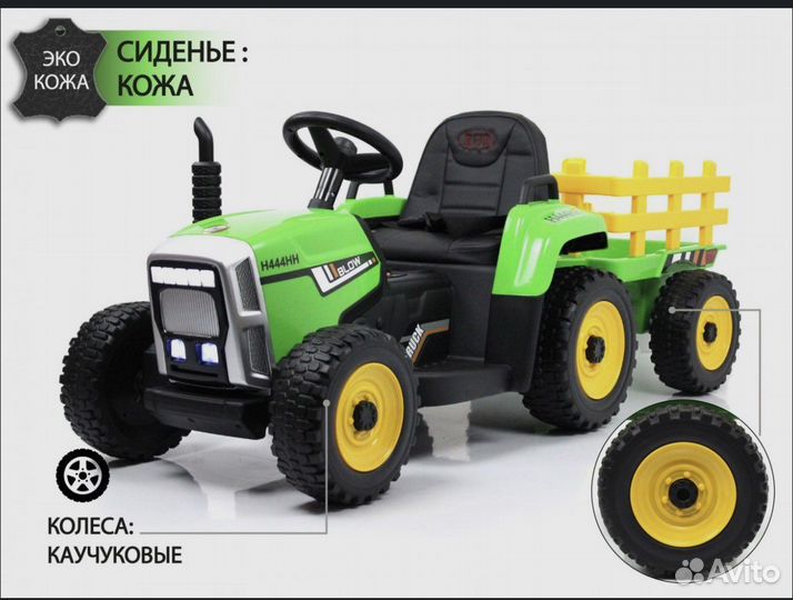 Детский электрический трактор с прицепом