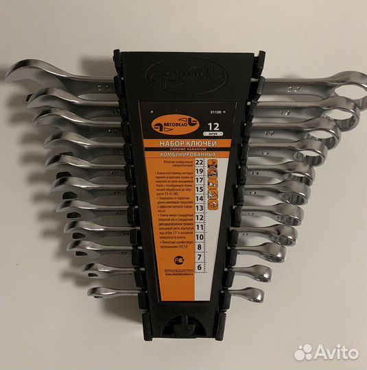 Набор ключей комбинированных Автодело