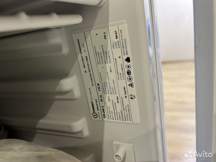 Морозильная камера