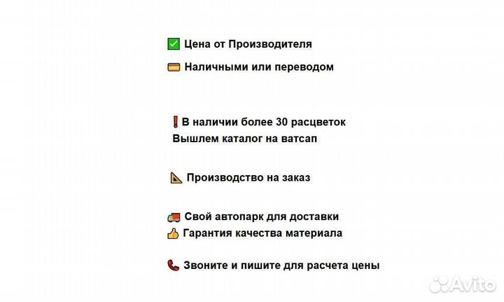 Металлочерепица Супермонтеррей для кровли RAL 3005