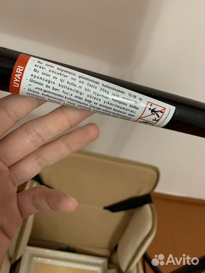 Качеля детская