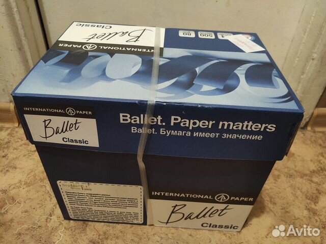 Бумага офисная Ballet А4 (5 по 500 листов)