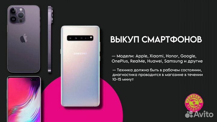 TECNO Spark 20, 8/256 ГБ