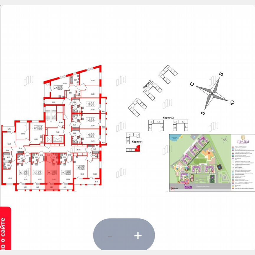 Квартира-студия, 24,6 м², 6/12 эт.