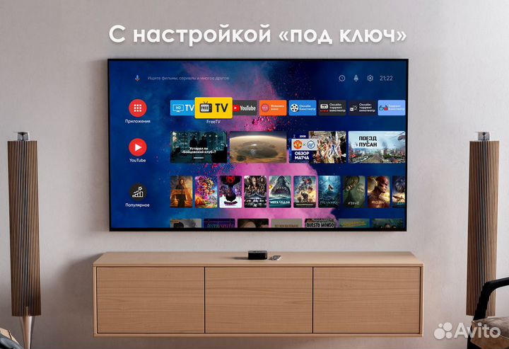 Смарт тв приставка Ugoos X4Q Pro, Настройка, iptv