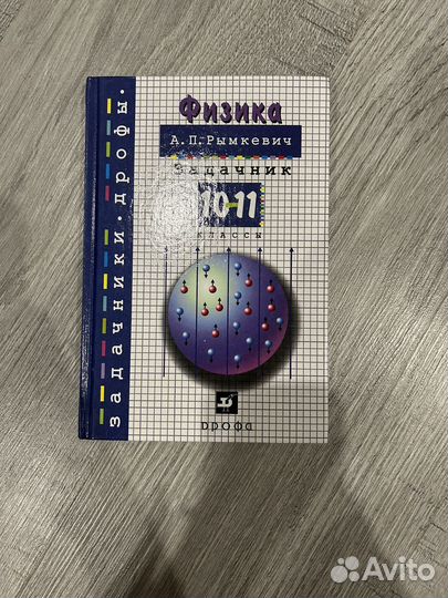 Учебники