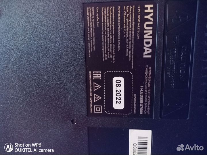 Телевизор SMART tv 55 дюймов бу