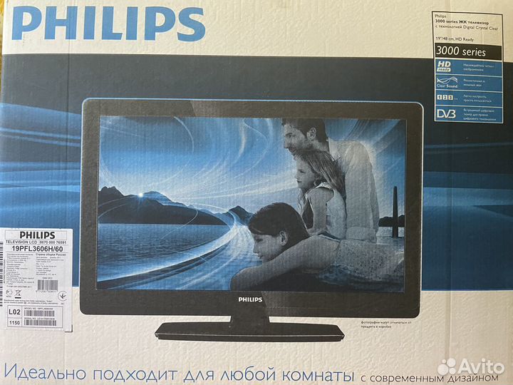 Телевизор philips бу