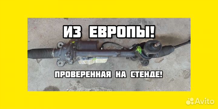 Рулевая рейка Volkswagen Passat B6 B7 CC - 5N1