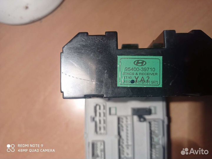 Блок предохранителей Hyundai XG G6CT-G XG, D4BB