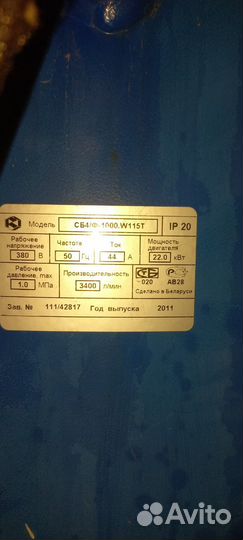 Машина термической резки «Кристалл – 2,5» плазма