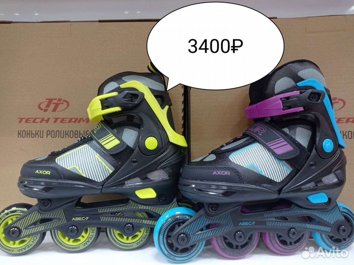 Роликовые коньки Tech Team Axor