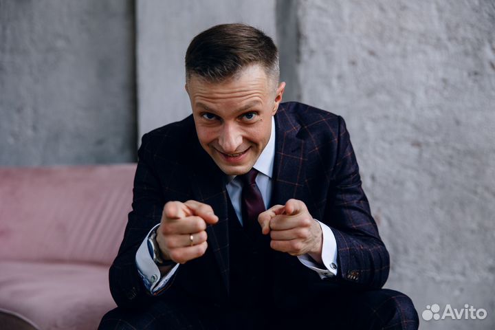 Ведущий на свадьбу, юбилей, корпоратив