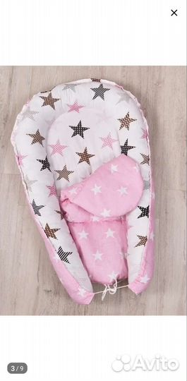 Гнездышко-Кокон для новорожденных