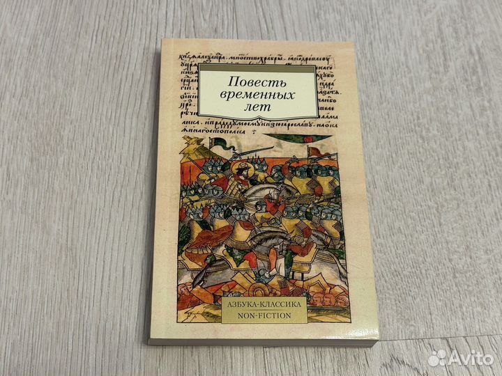 Книги из домашней коллекции