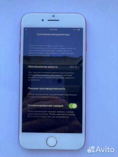 iPhone 7 128 GB