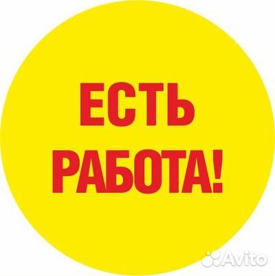 Упаковщики (цы) без опыта работы